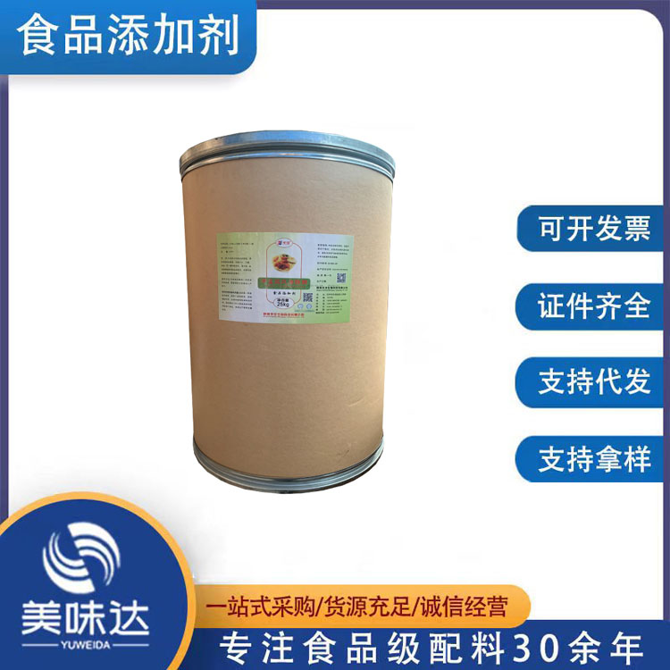 甲基环戊烯醇酮