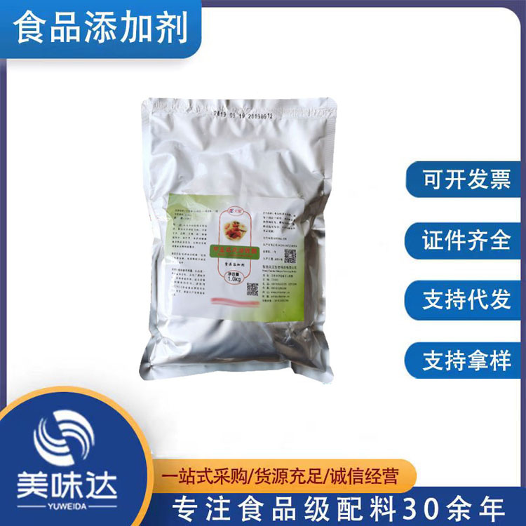 甲基环戊烯醇酮1