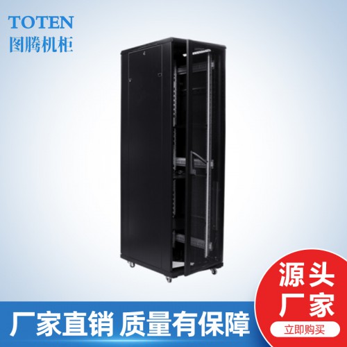 G3系列网络机柜