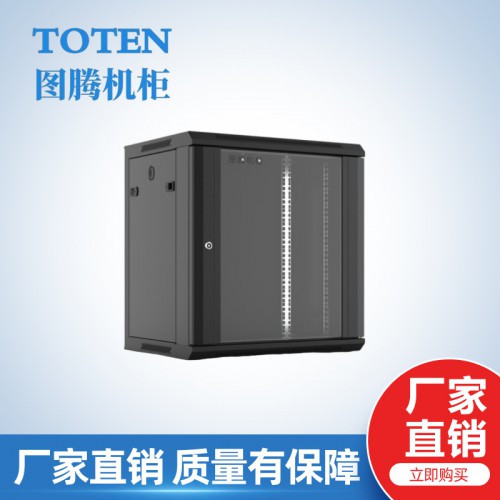 W2系列网络机柜