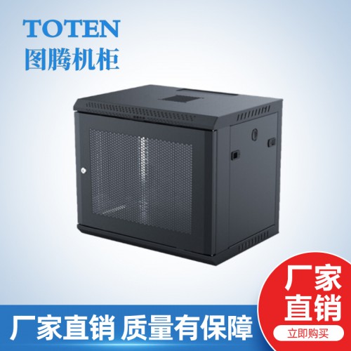 W3系列网络机柜