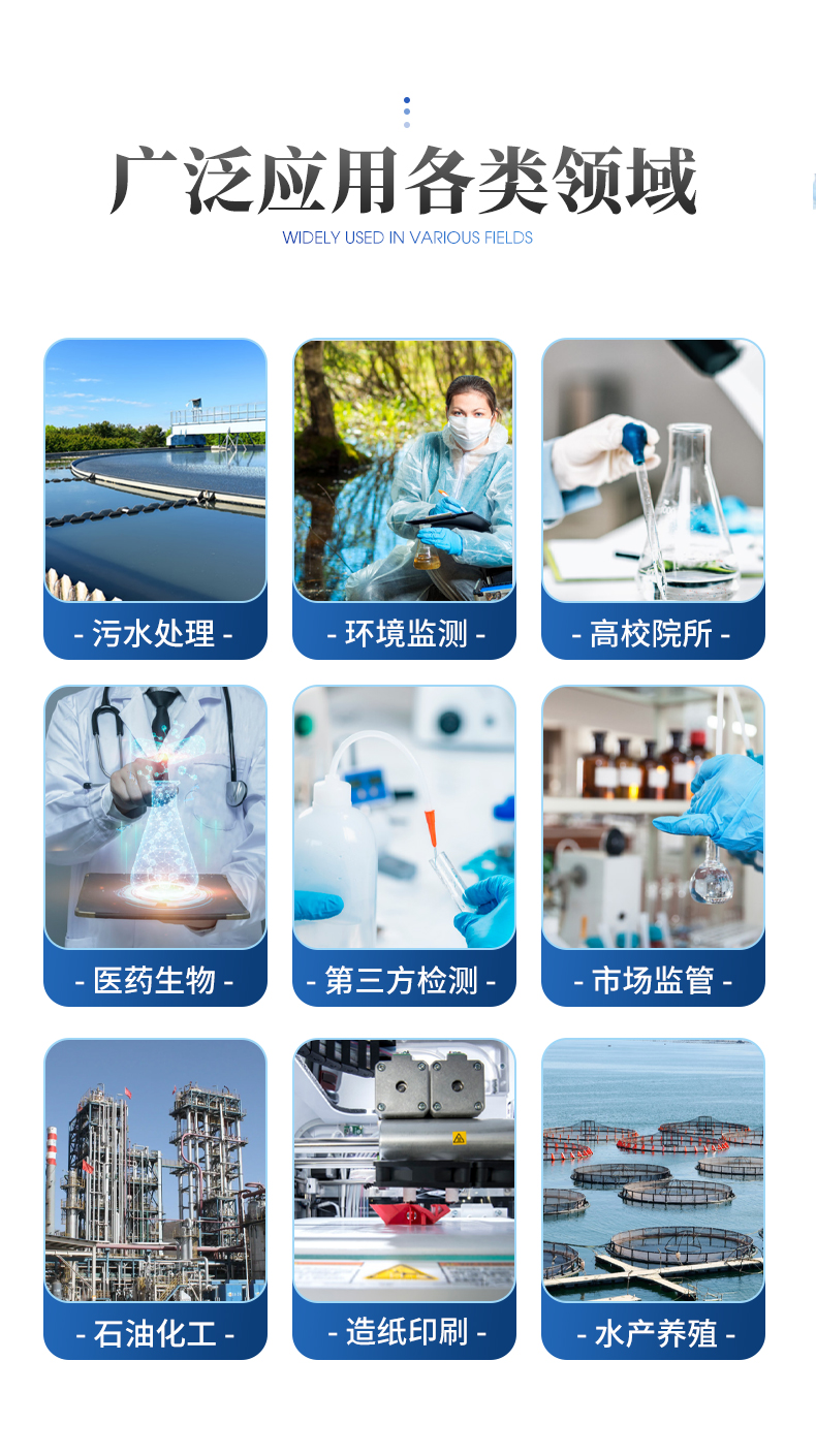 YT-X16-COD消解仪_02