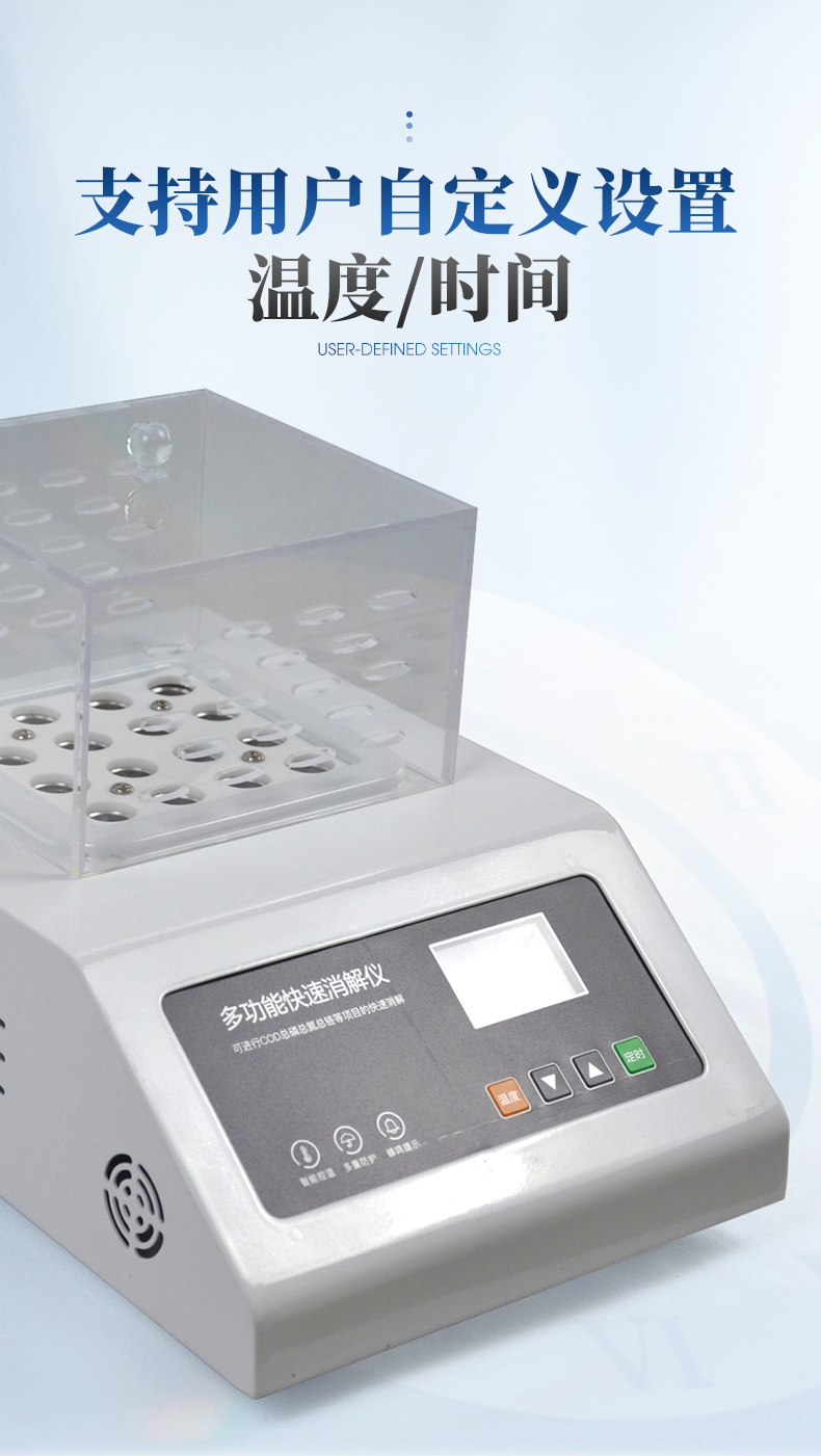 YT-X16-COD消解仪_05