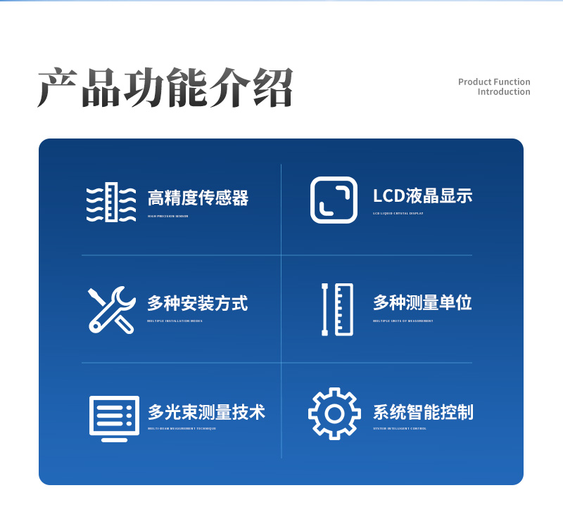 YT-GWN悬浮物污泥浓度计_02