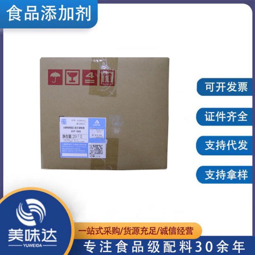 食品级水解植物蛋白