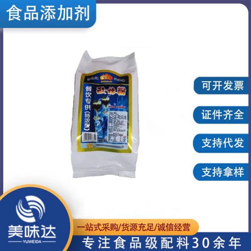 酸梅粉 食品级酸梅粉 增味剂酸梅粉
