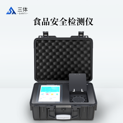 食品快检设备