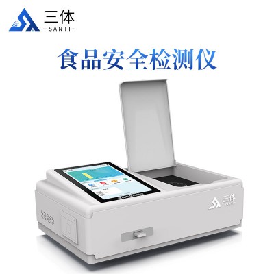 食品检测仪器设备公司
