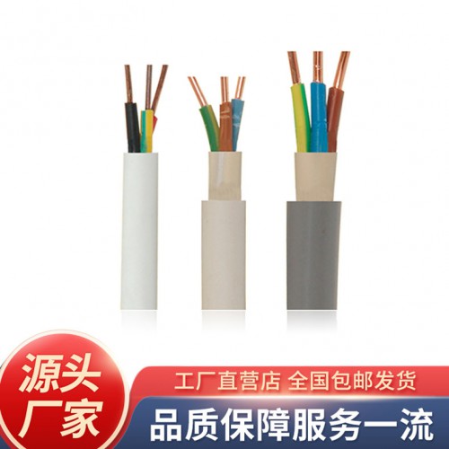 聚氯乙烯护套电缆 不易氧化 聚氯乙烯护套阻燃电力电缆