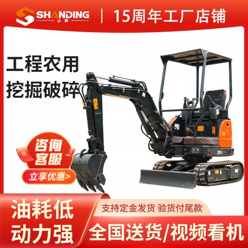 15小型挖机 室内破碎 08型12型17型20型农用挖机
