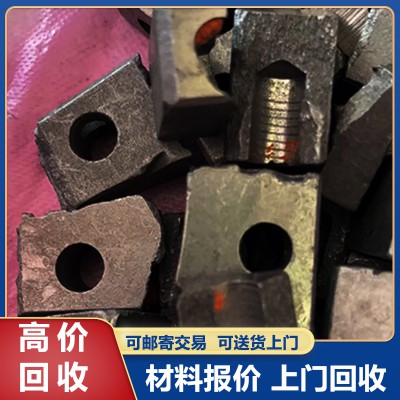 银浆银焊条回收 银回收 含银废料回收