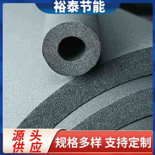 橡塑管 高密度橡塑保温管厂家
