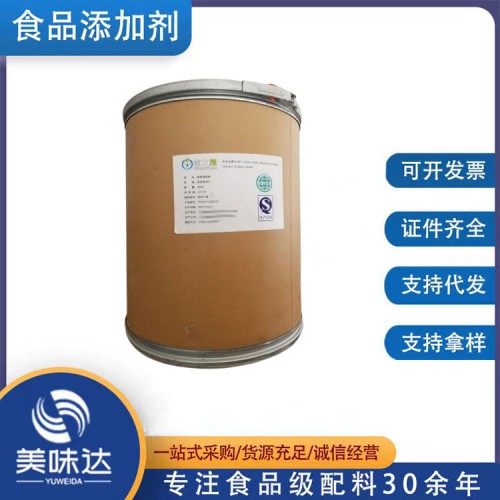 食品级茶多酚 抗氧化剂茶多酚