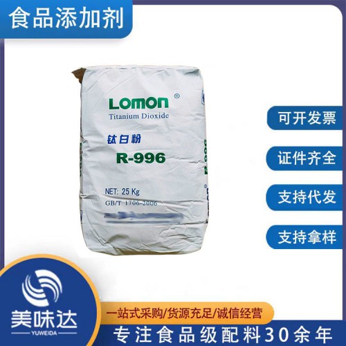 二氧化钛 食品级二氧化钛