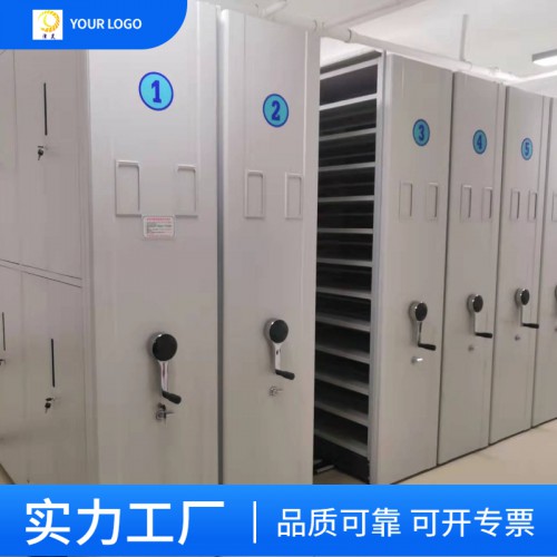 手摇密集柜 档案密集架 档案架
