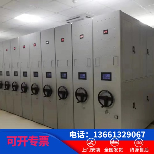 档案库房密集柜 档案密集架 密集档案柜