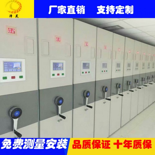 档案库房密集架 密集档案柜厂家