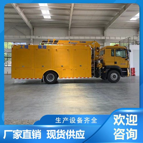 救援车 重汽豪沃抢险救援车