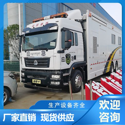 重汽汕德卡应急救援车 应急救援车