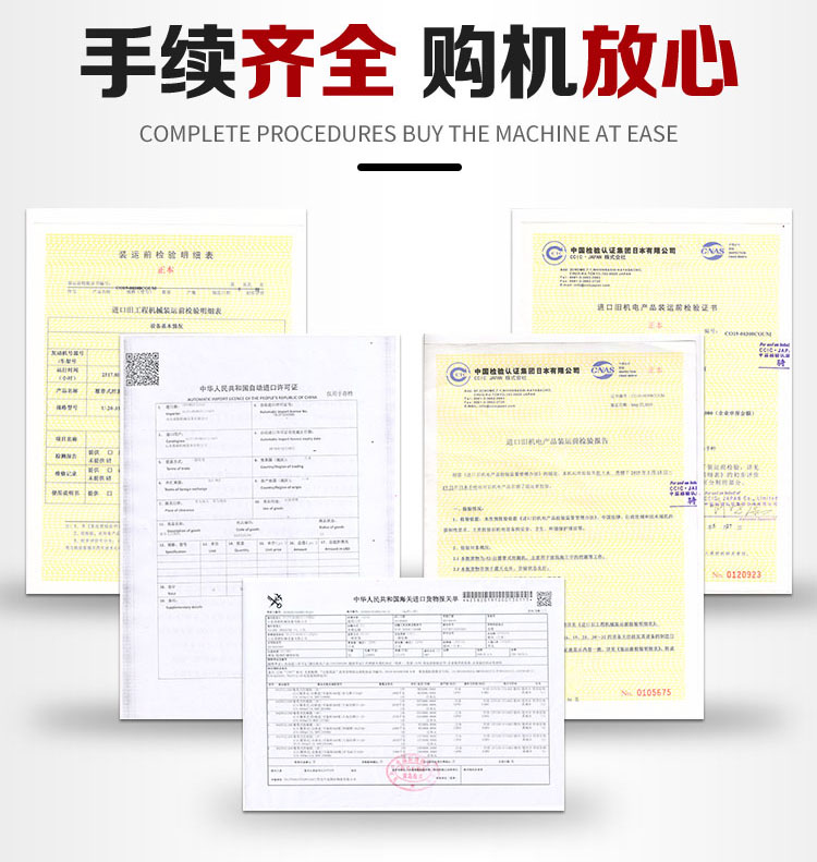 二手微挖价格表