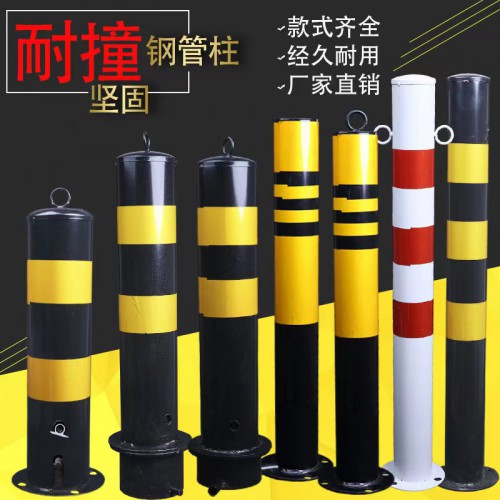 钢管警示柱 塑料防撞柱 道路地桩 固定桩 隔离柱 路障铁立柱