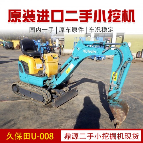 二手小挖土机价格