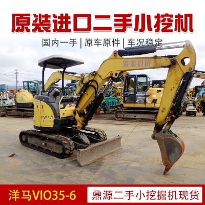 个人二手微挖出售