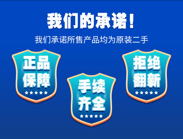 果园小型二手挖机