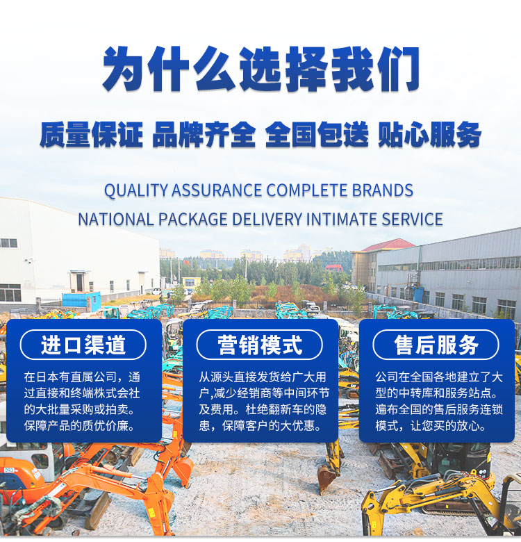 二手农用小挖机