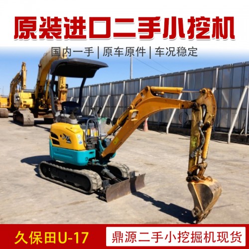 二手果园小型挖机