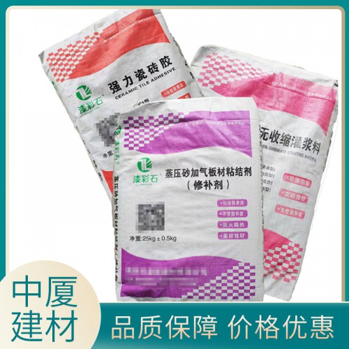 陕西轻质抹灰石膏 石膏砂浆价格