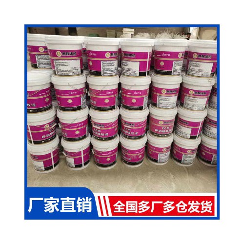 防水环氧胶泥浆