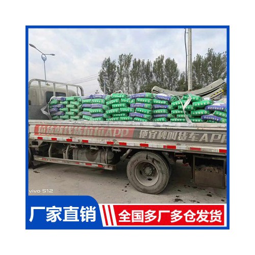 地面聚合防水砂浆材料