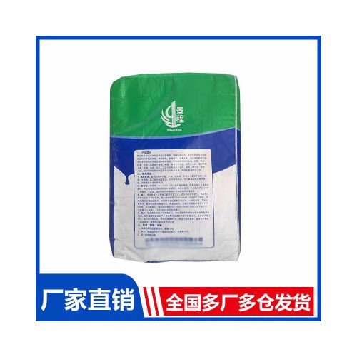 聚合物防水砂浆