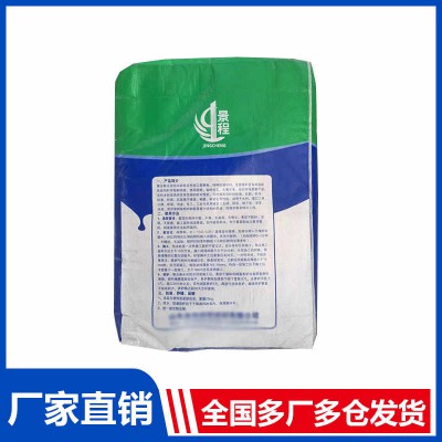 聚合物防水砂浆