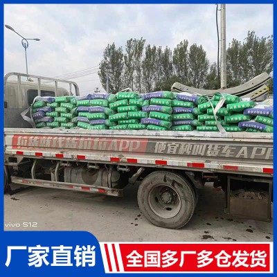 防腐抗裂水砂浆