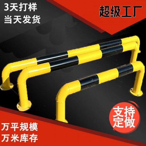 u型钢管车轮 定位车位车库车间停车场 防护挡车杆 挡车器
