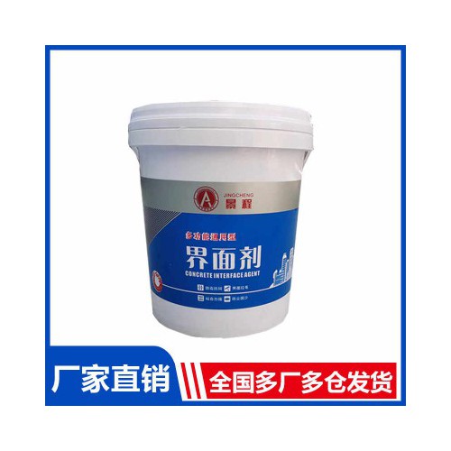 界面剂