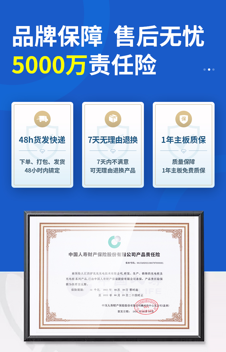 1ZA3-1自营店铺_12