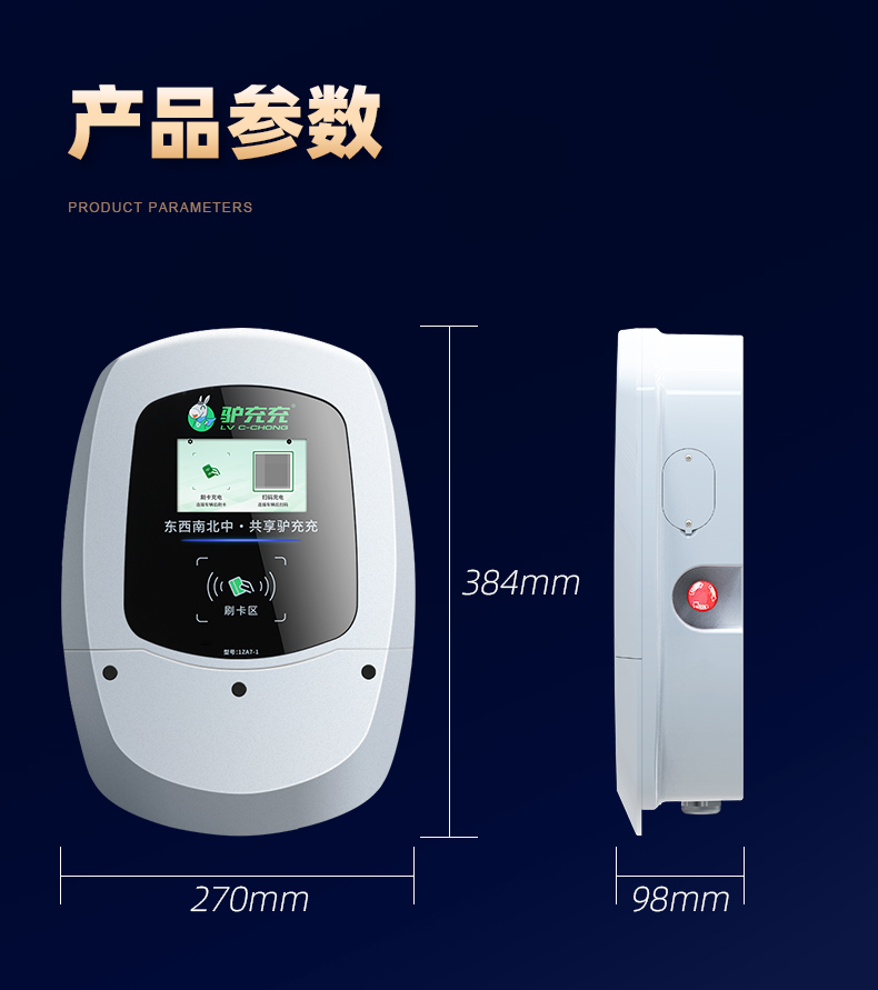 1ZA7-1_壁挂详情页_13