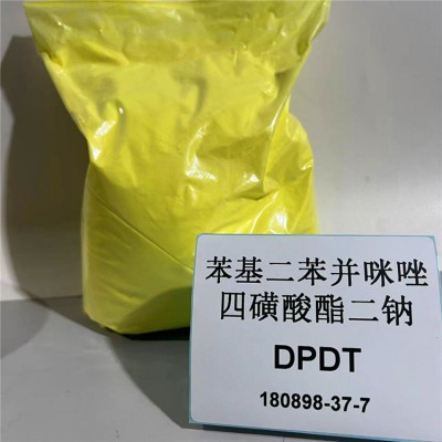 苯基二苯并咪唑四磺酸酯二钠DPDT 180898-37-7