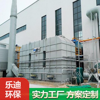 玻璃厂RTO 喷漆厂RTO 塑料厂RTO 制药厂RTO