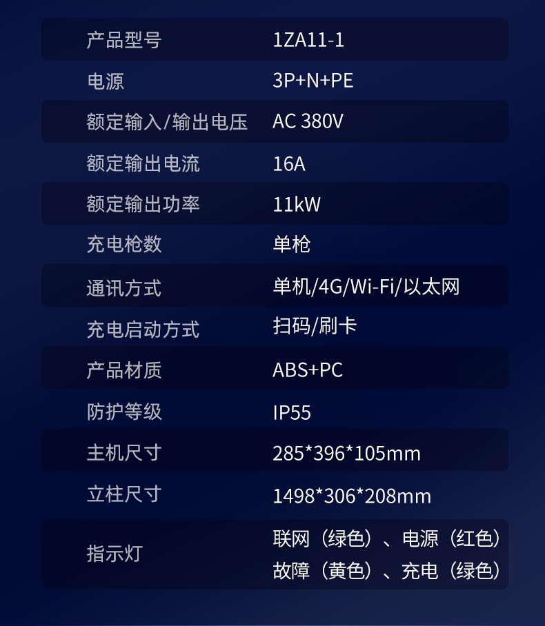 1ZA11-1_京东自营_10