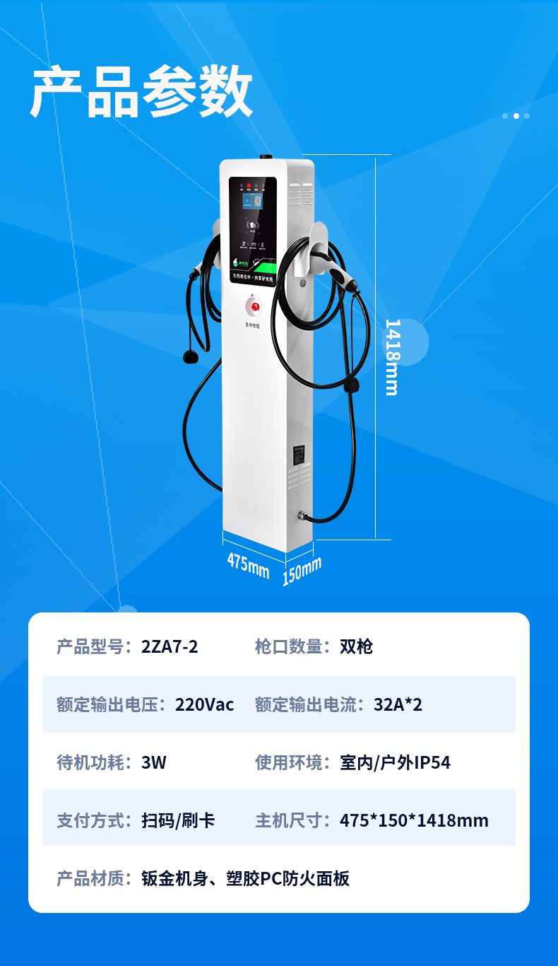 2ZA7-2京东自营_12