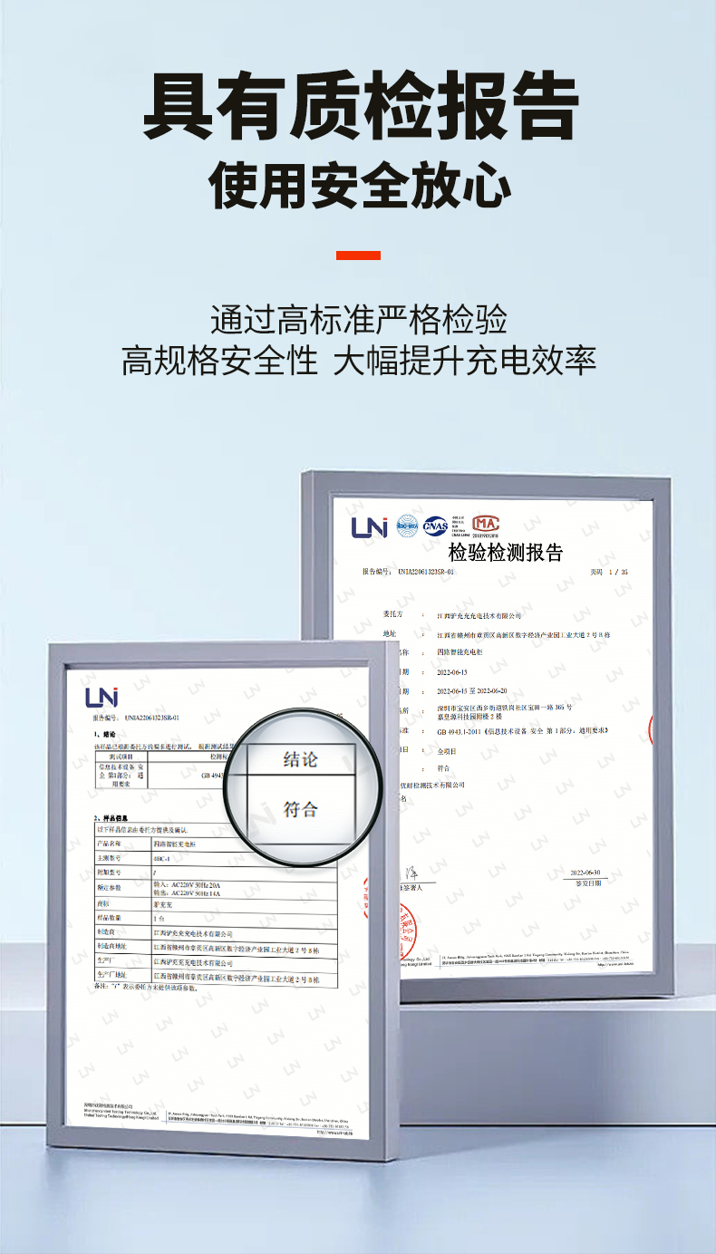 4BC-1京东自营_06