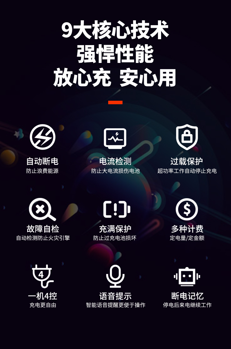 4BC-1京东自营_07