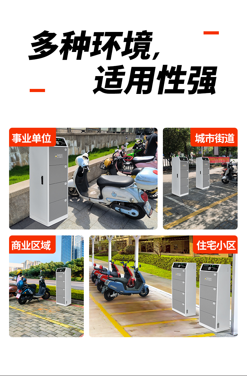 4BC-1京东自营_08