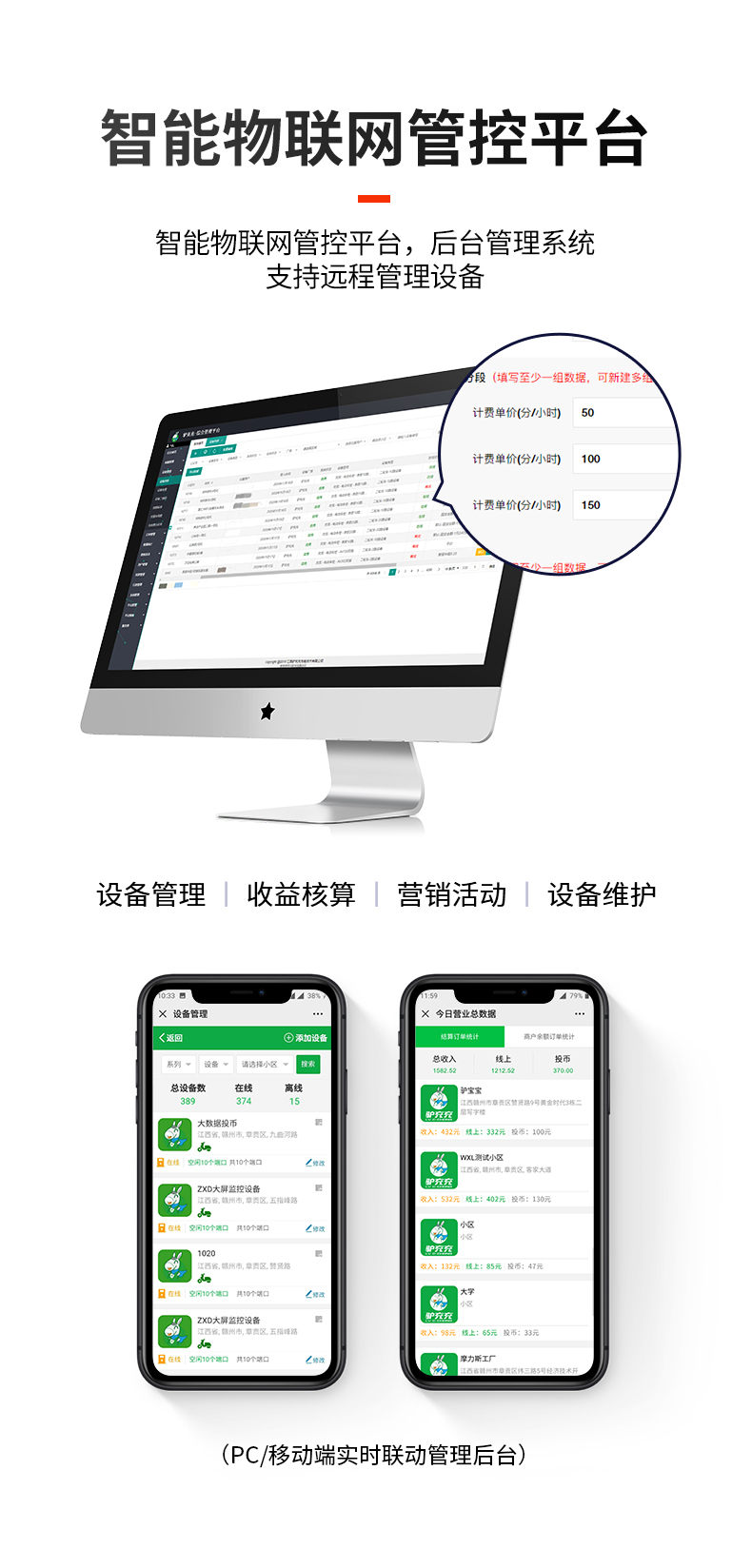 4BC-1京东自营_10