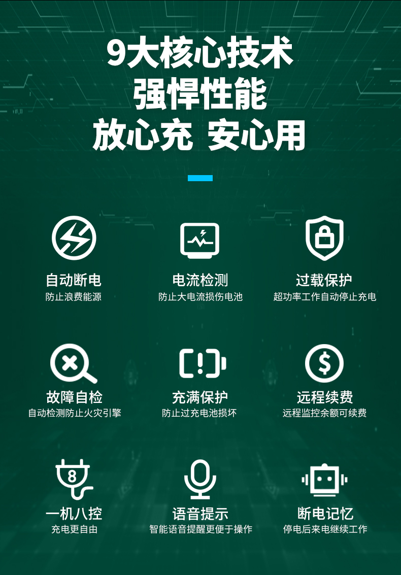 8BC-1京东自营_07