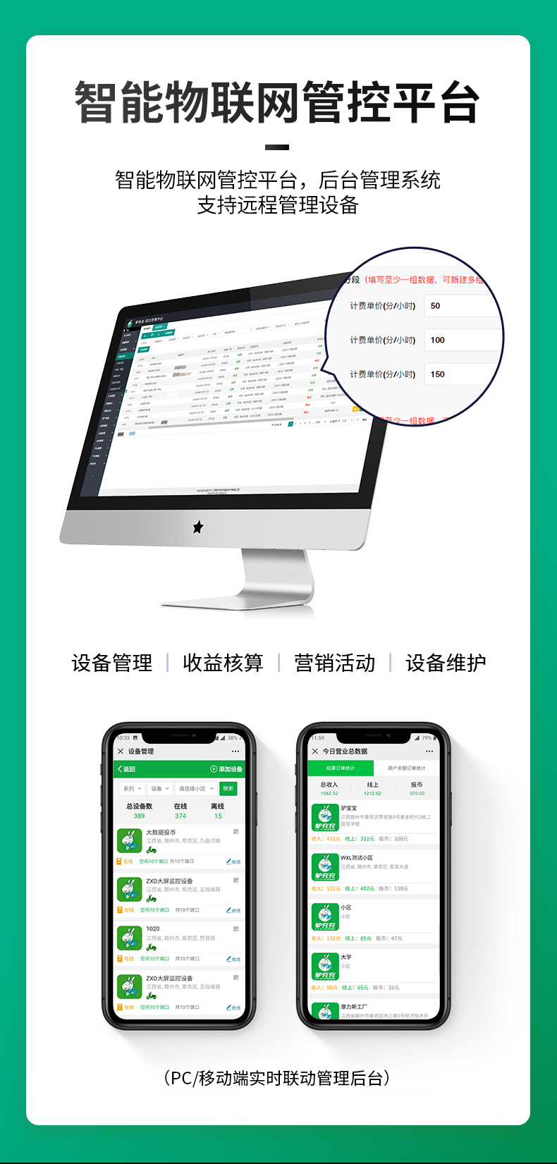 8BC-1京东自营_10